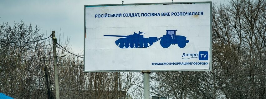 billboard with tractor towing tank