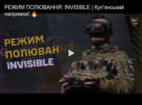 Drone operators are invisible when carrying out their missions.